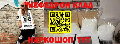 ALPHA-PVP Гагарин