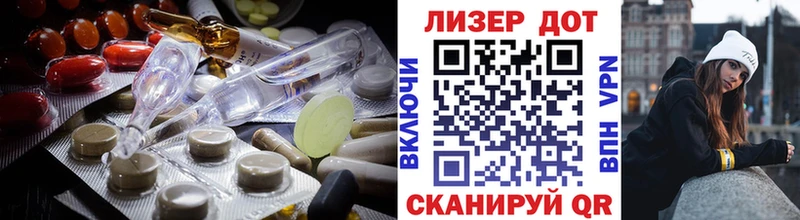 ОМГ ОМГ ССЫЛКА  Мценск  Лсд 25 экстази ecstasy 