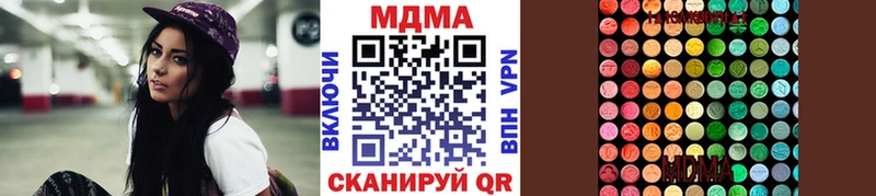 МДМА crystal  Мценск 