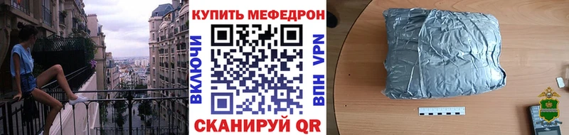 Меф mephedrone  МЕГА ссылка  Мценск 