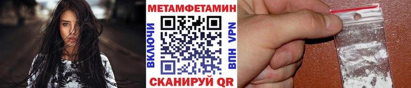 Метамфетамин винт  даркнет Telegram  Мценск 