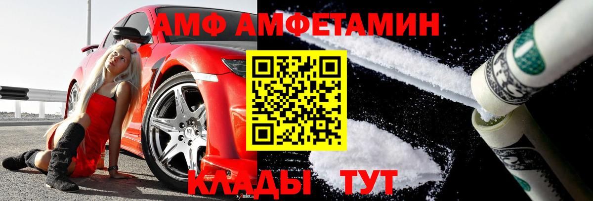 Первитин пудра  Вход с VPN  Мценск 