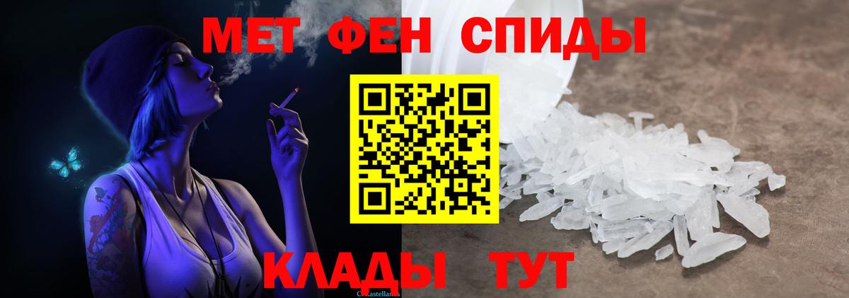 Метамфетамин Декстрометамфетамин 99.9% Мценск