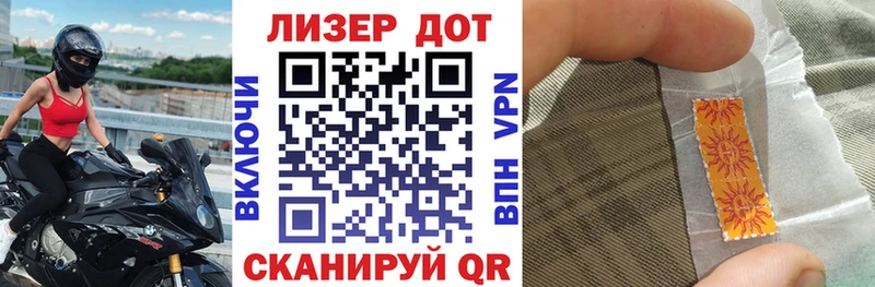 Марки N-bome 1500мкг  Мценск 