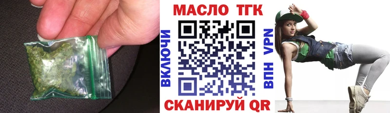shop состав  Мценск  ТГК вейп с тгк 