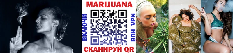 Канабис тримм Мценск